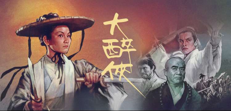 动漫卡通经典：宫崎骏系列